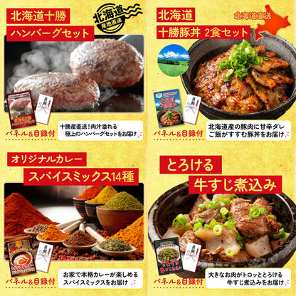 松阪牛切り落とし(部位指定なし) 300g6点セット