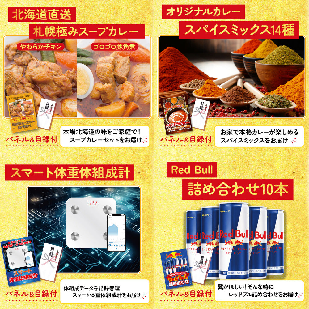 国産 うなぎ蒲焼(120g×2)9点セット