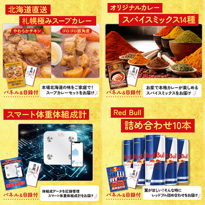 国産 うなぎ蒲焼(120g×2)9点セット