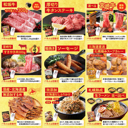 黒毛和牛サーロイン 塊ブロック肉 1kg 20点セット