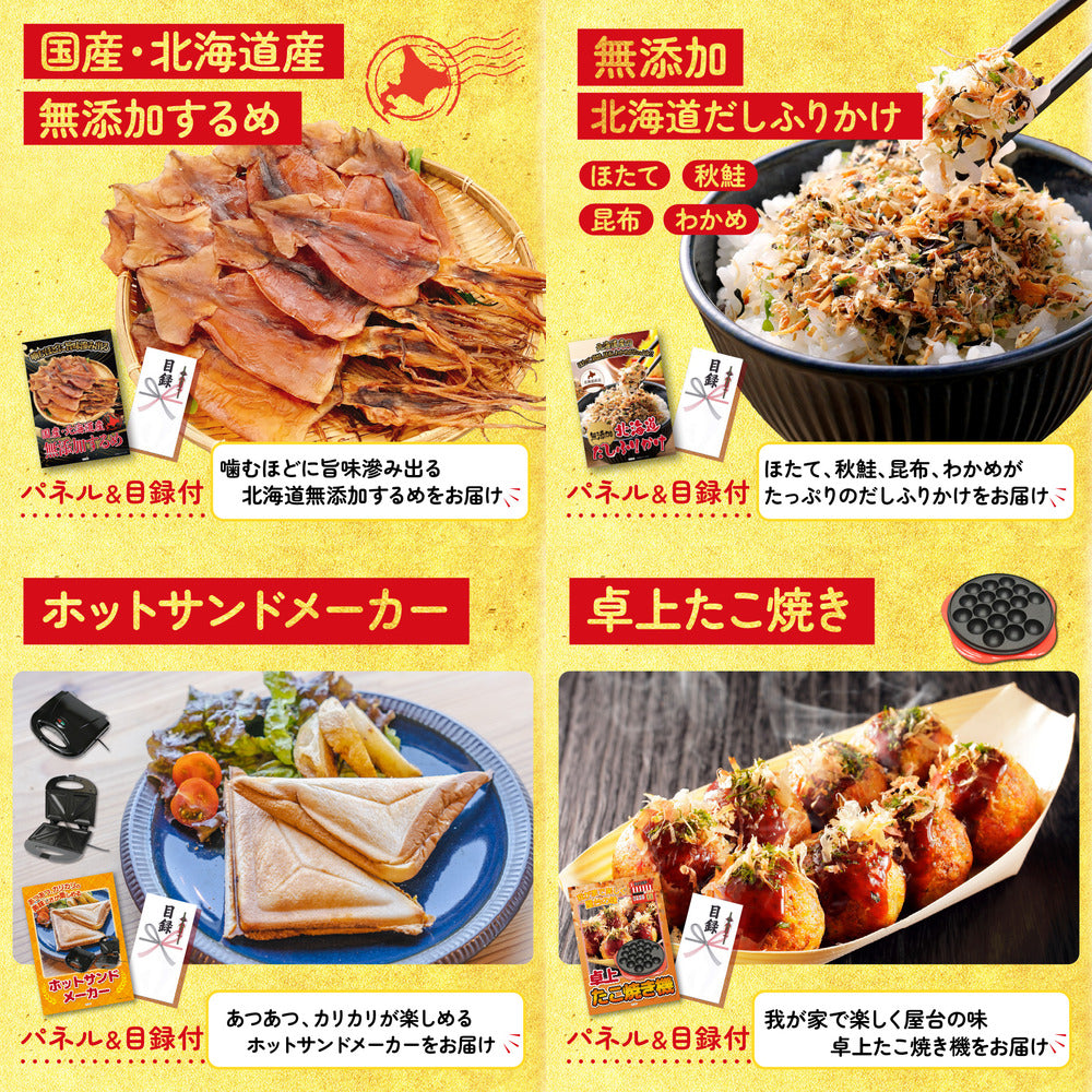 生ハム特盛り1kg 9点セット