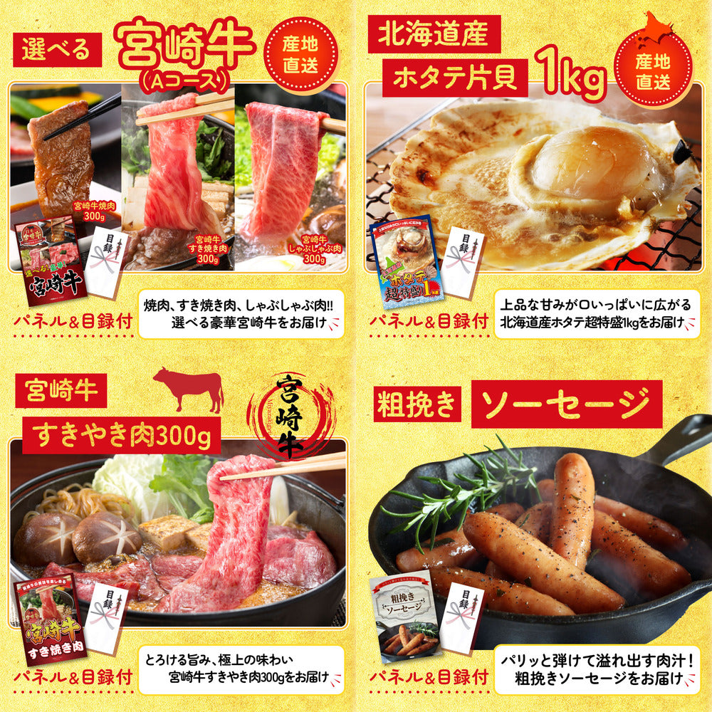 黒毛和牛サーロイン 塊ブロック肉 1kg 15点セット