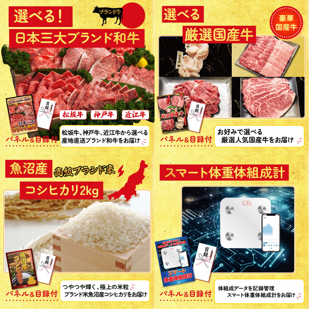 神戸牛すき焼き(モモ・カタ・バラ) 500g 10点セット(KY-125)