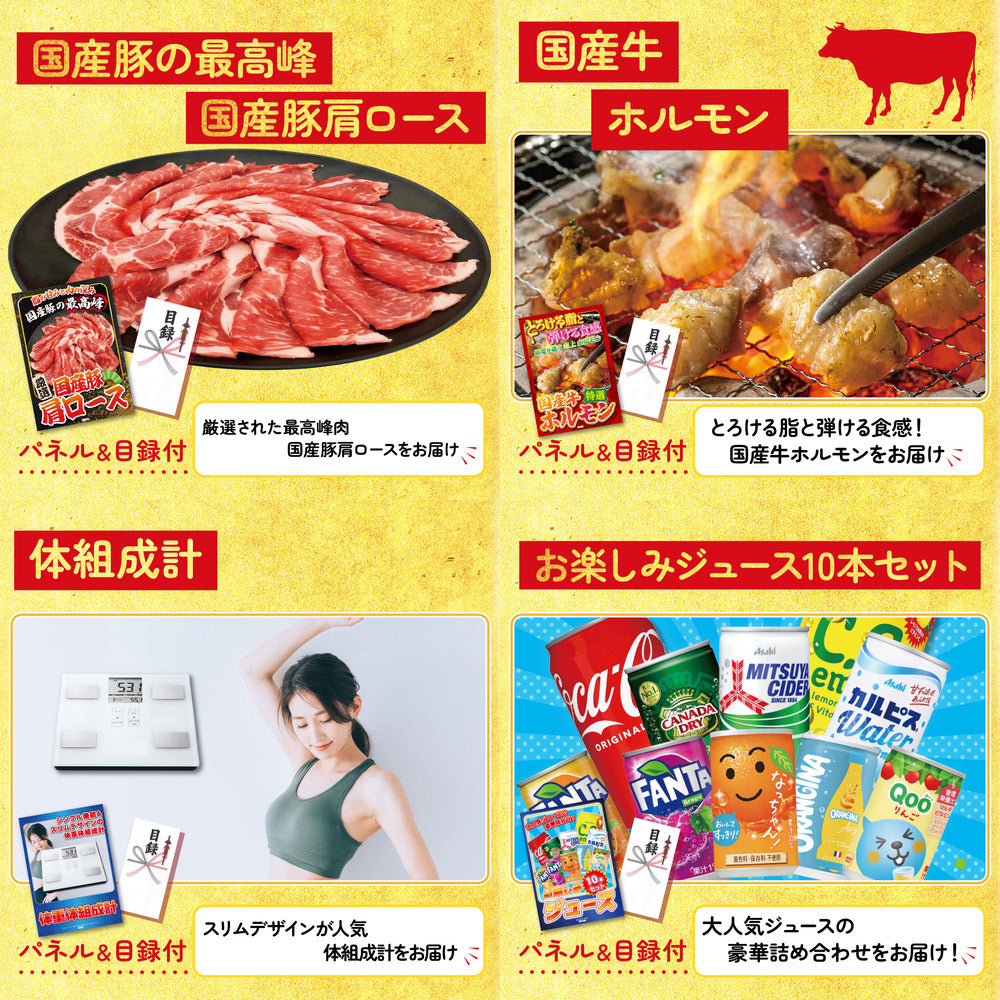 黒毛和牛もも 塊ブロック肉 1kg9点セット