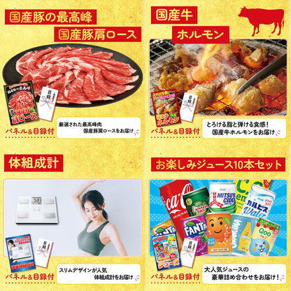 黒毛和牛もも 塊ブロック肉 1kg9点セット