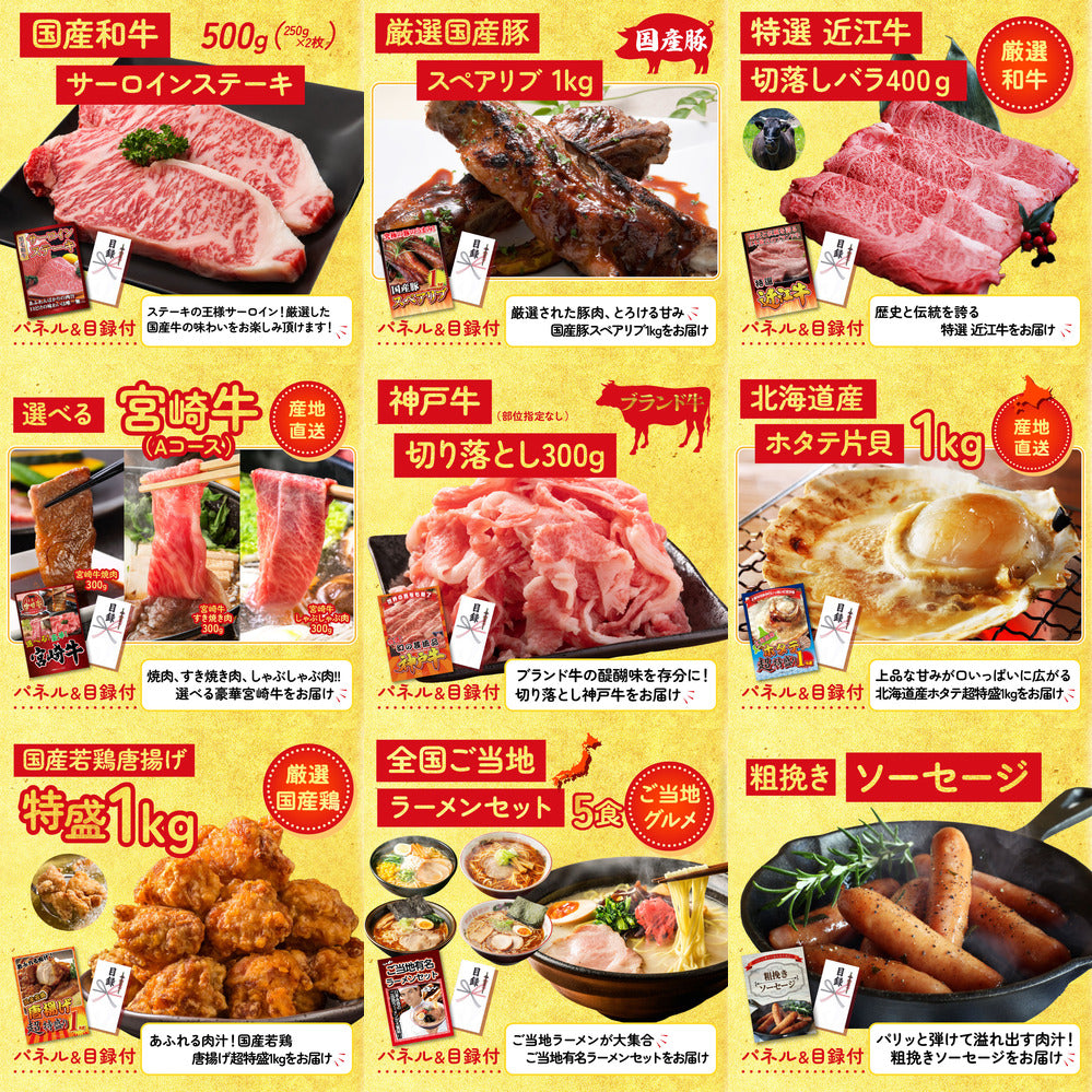 豪華海鮮詰め合わせ 総量800g（bbq-14-04） 30点セット