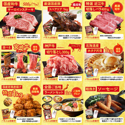 豪華海鮮詰め合わせ 総量800g（bbq-14-04） 30点セット