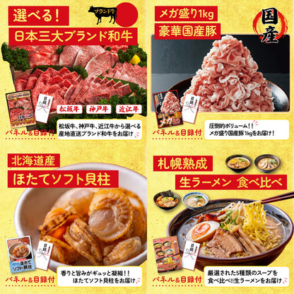 国産 うなぎ蒲焼(120g×2)9点セット