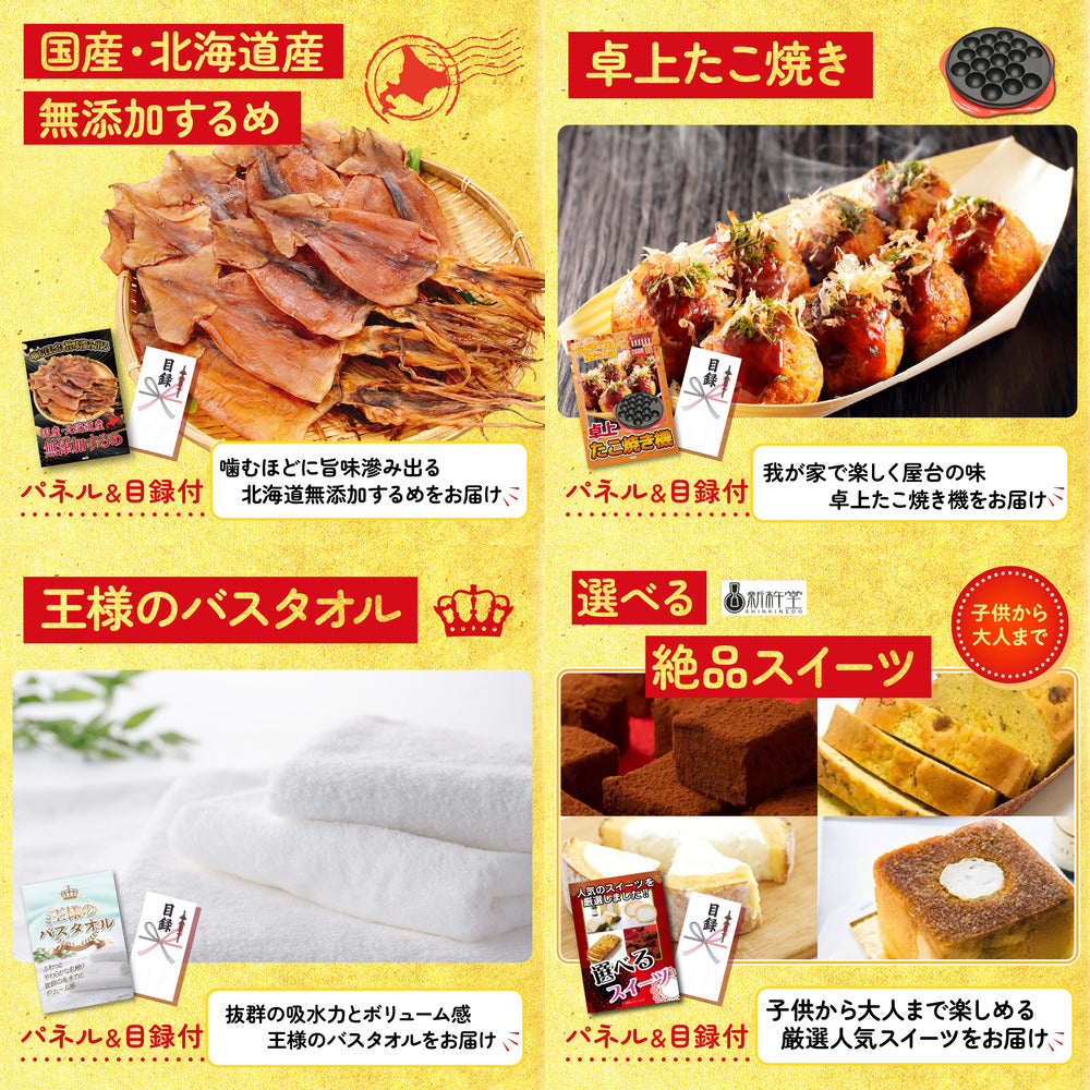 十勝ローストビーフ 300g (ソース2袋付)6点セット