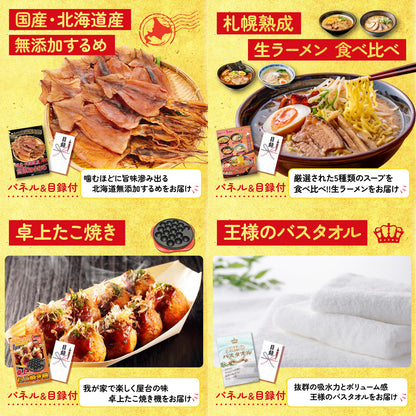 スターバックス ギフトセット(C4183529)6点セット