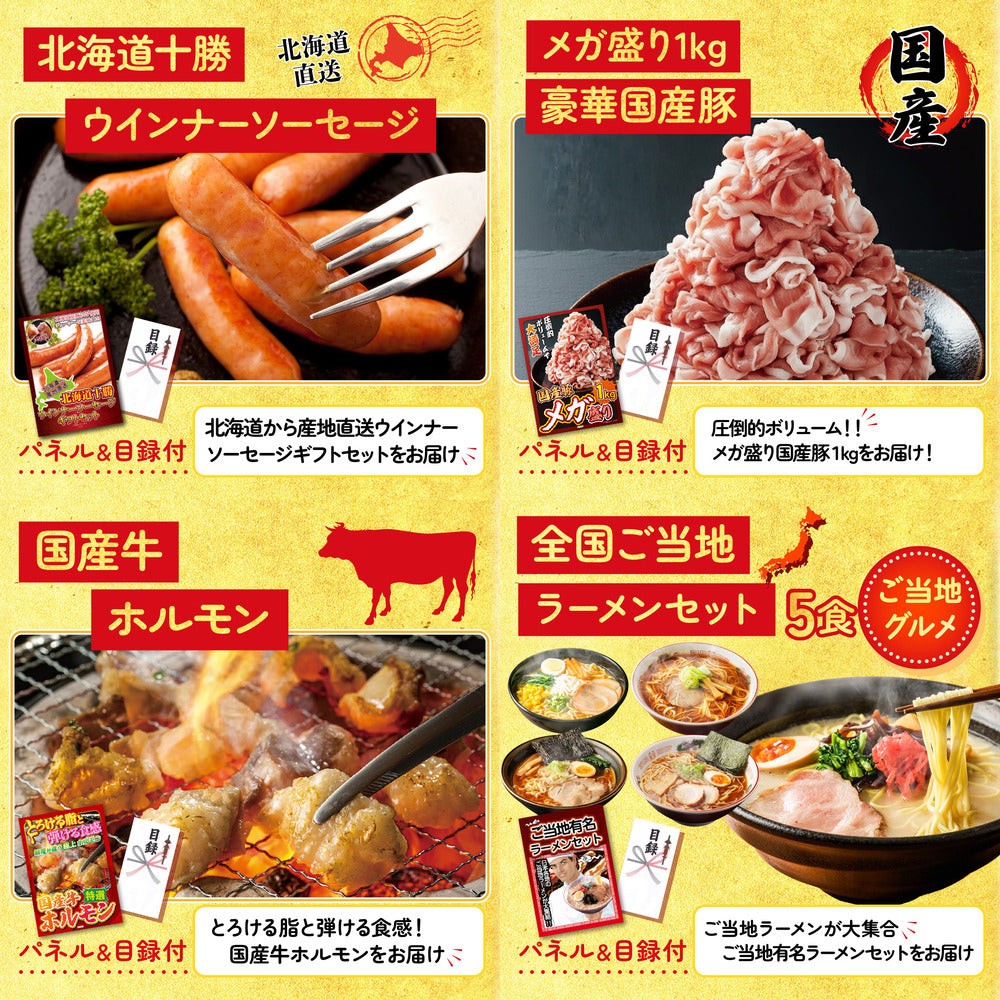 鮮魚お任せセットB(5種)10点セット