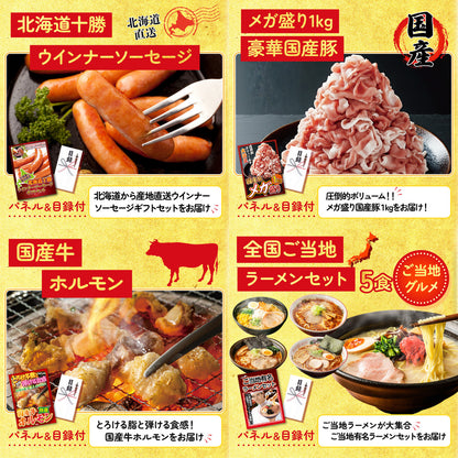 鮮魚お任せセットB(5種)10点セット