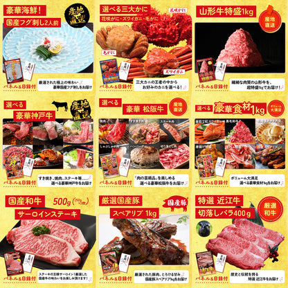ディズニーペアチケット(JTB旅行券18000円分) 30点セット(KY-30)