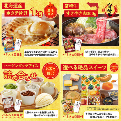 伊勢海老 500g（bbq-001-7-5） 9点セット(KY-173)