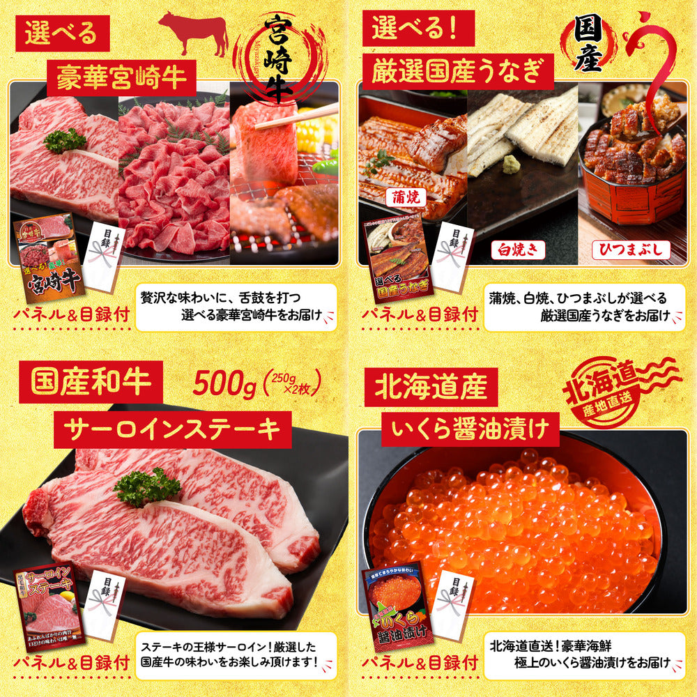 神戸牛すき焼き(モモ・カタ・バラ) 500g 25点セット(KY-125)