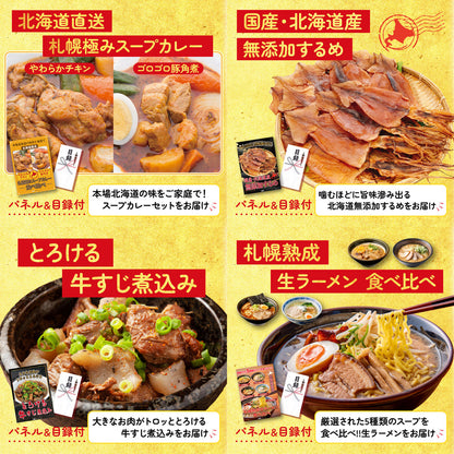 豪華海鮮詰め合わせ 総量800g（bbq-14-04） 9点セット