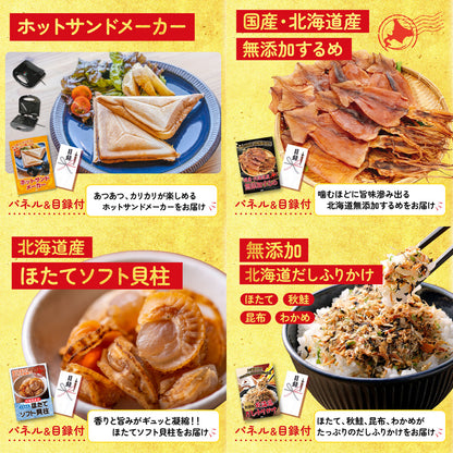 Nintendo SWITCH 2 9点セット