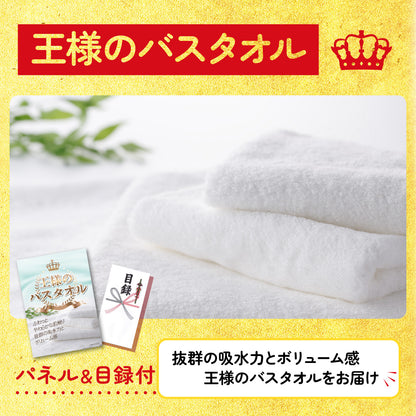 選べる蟹3点セット