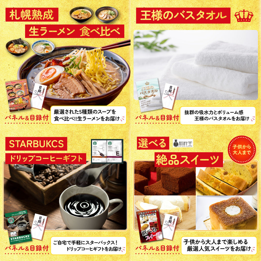 宮崎牛すきやき肉(バラ300g) 9点セット