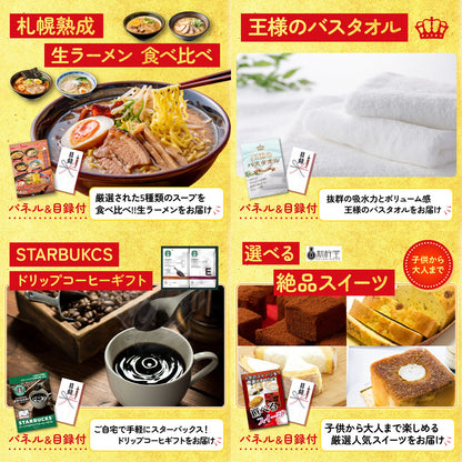 宮崎牛すきやき肉(バラ300g) 9点セット