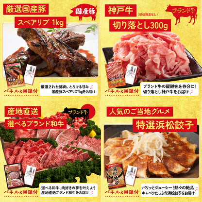 うまい棒 1年分 25点セット