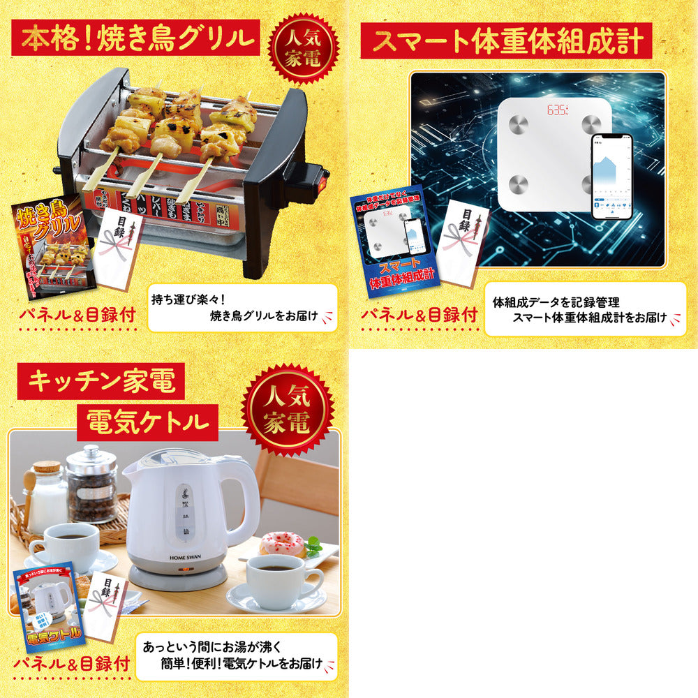 北海道 塩水バフンウニ(100g) 8点セット(KY-317)