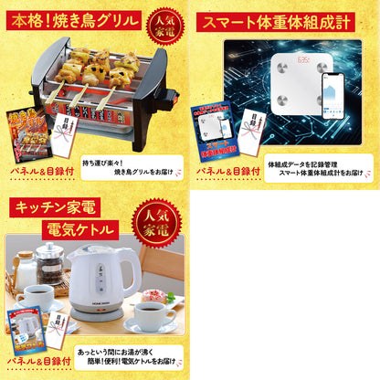 北海道 塩水バフンウニ(100g) 8点セット(KY-317)