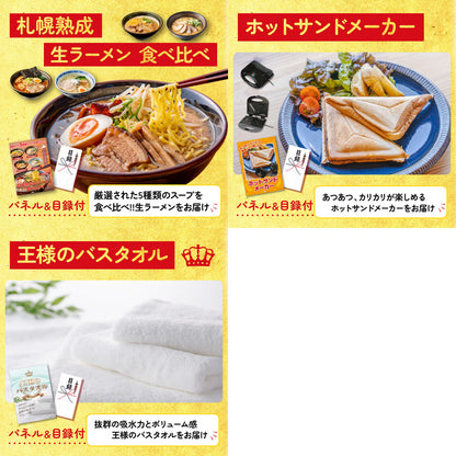 山形県産ウインナー1kg8点セット