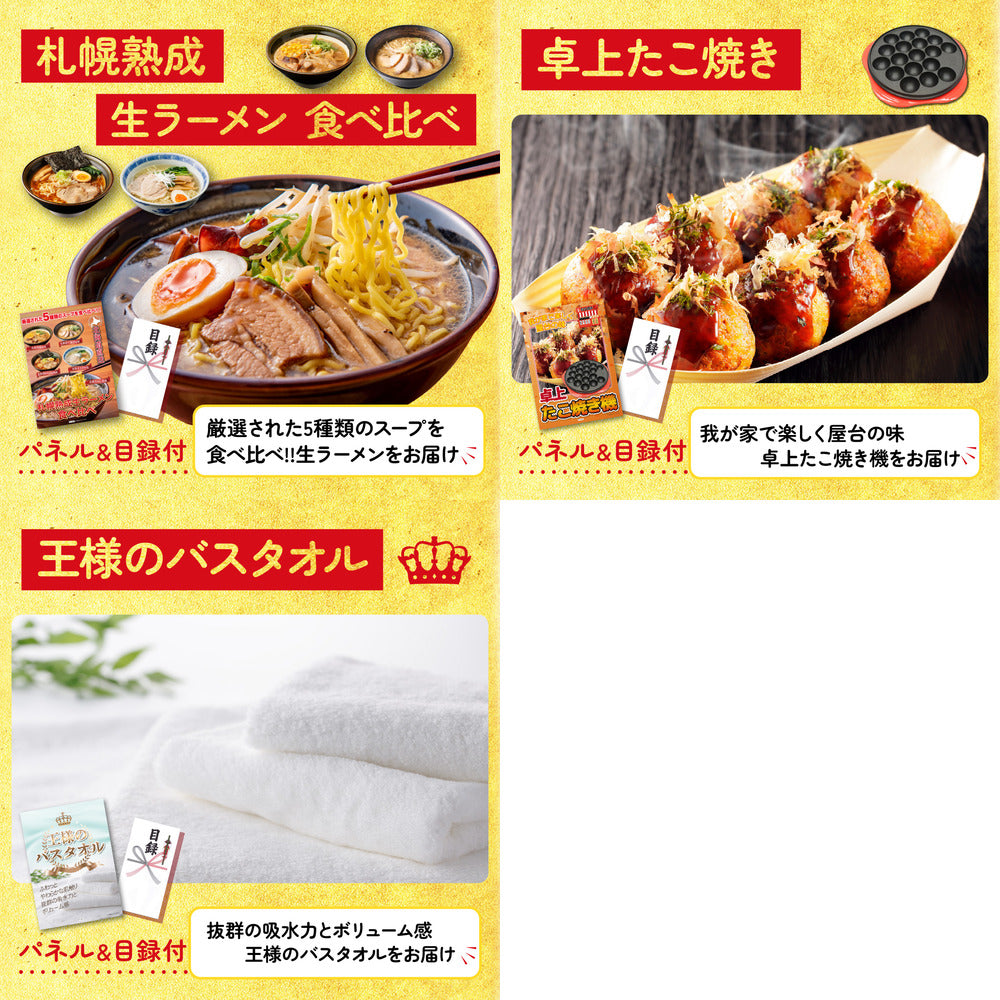 宮崎牛すきやき肉(バラ300g)8点セット