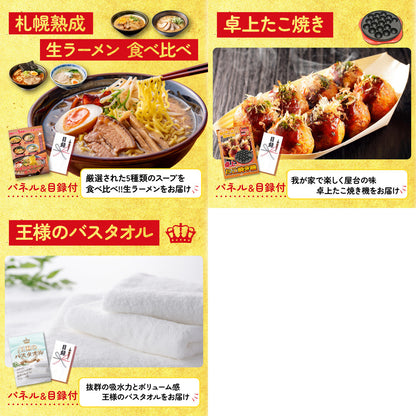 宮崎牛すきやき肉(バラ300g)8点セット