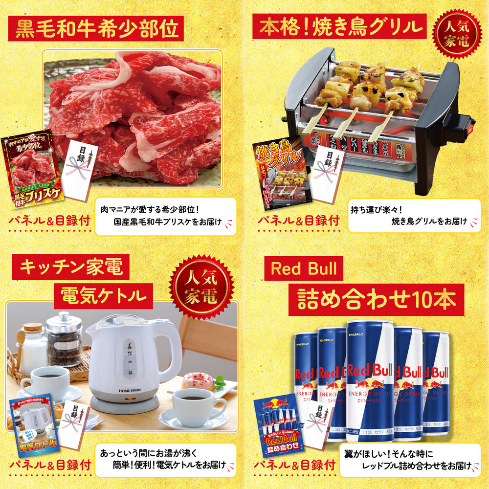 国産 うなぎ蒲焼(120g×2)6点セット