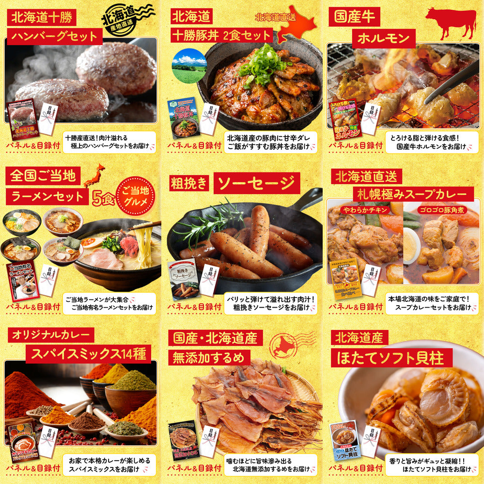 厚切り牛たんステーキ 30点セット