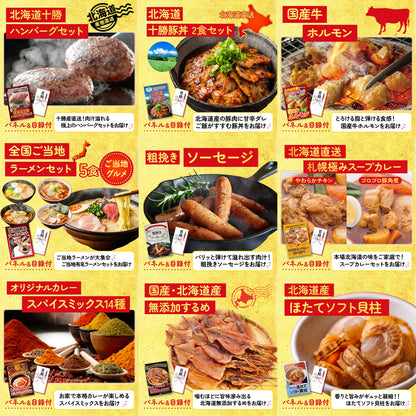 厚切り牛たんステーキ 30点セット