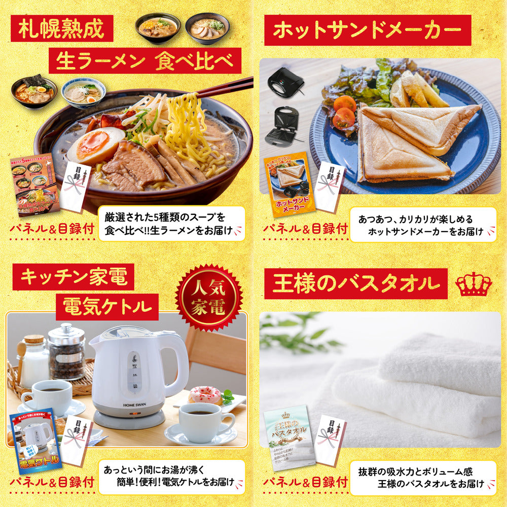 国産豚 肩ロース 400g6点セット