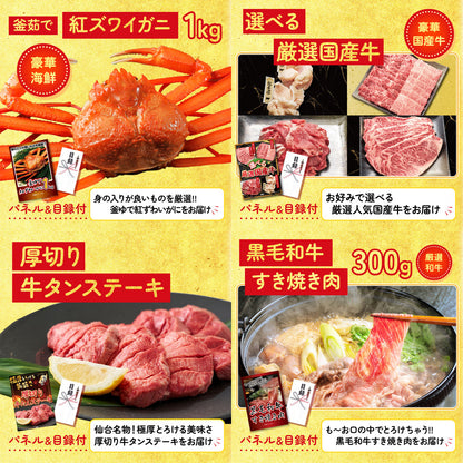 選べる国産うなぎ10点セット