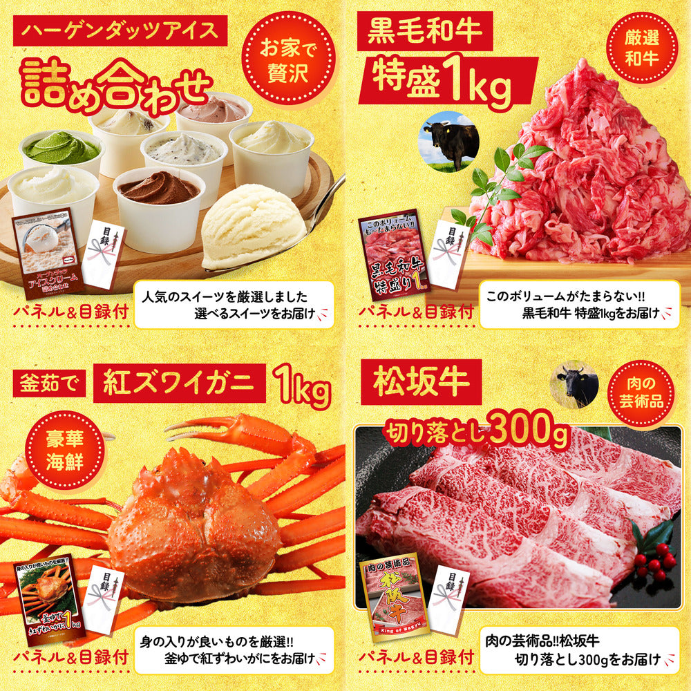 Nintendo SWITCH 2 25点セット