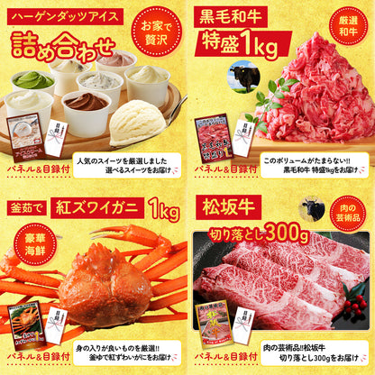 Nintendo SWITCH 2 25点セット