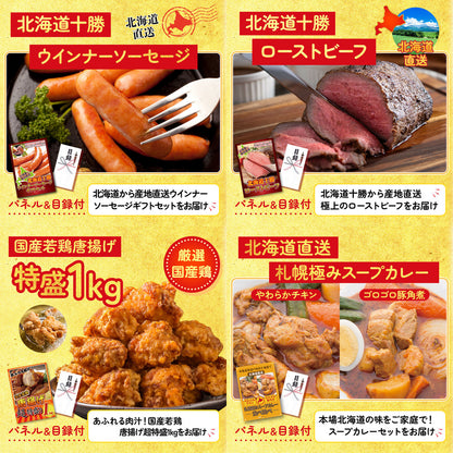 黒毛和牛すきやき肉10点セット