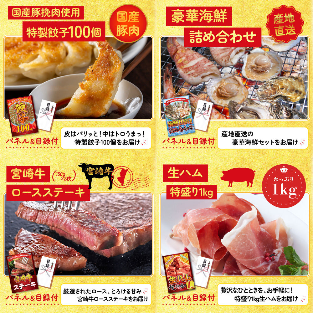 コシヒカリ10kg 15点セット(KY-183)