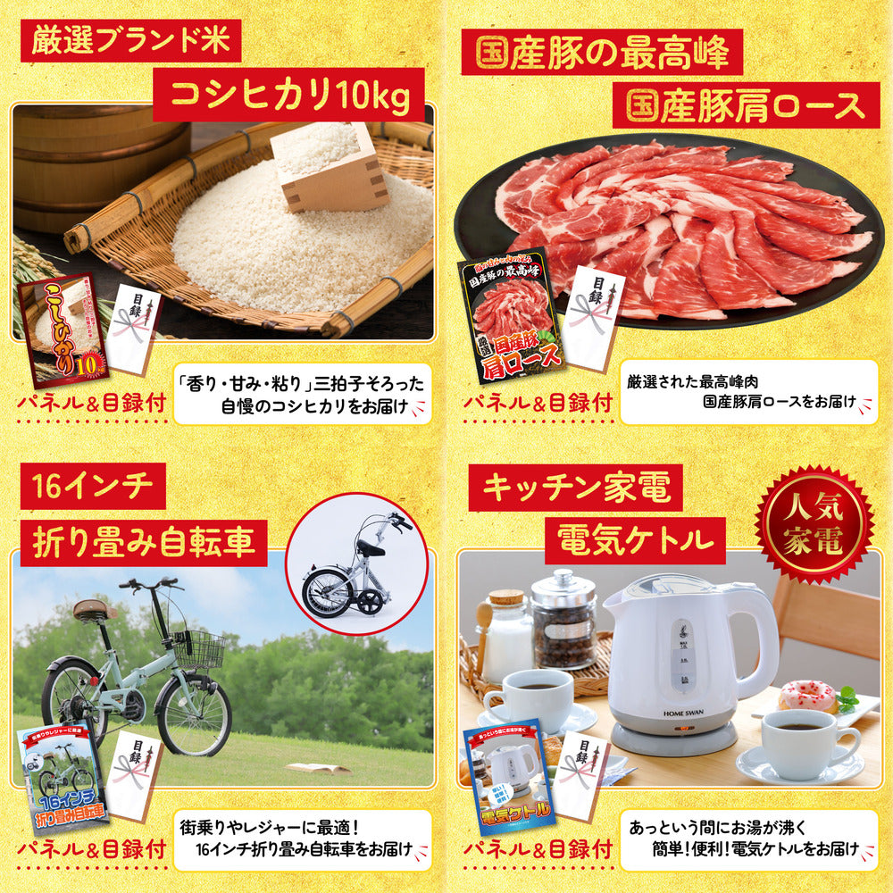 折り畳み自転車(MG-CM16L) 6点セット(KY-111)