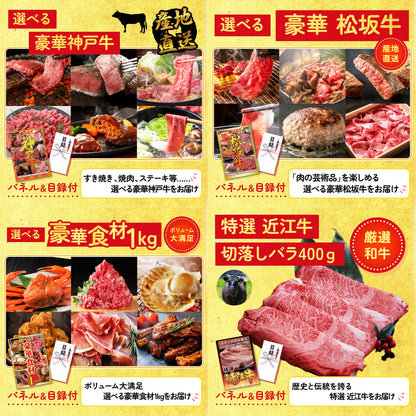 黒毛和牛 豪快１ポンドステーキ 15点セット(KY-684)