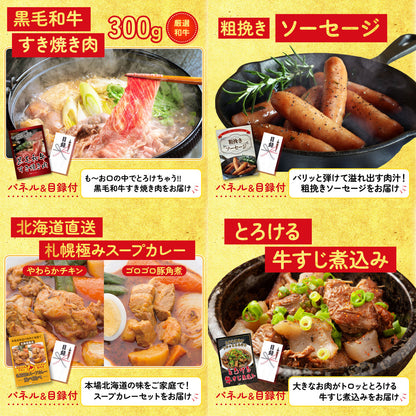 コシヒカリ10kg 6点セット