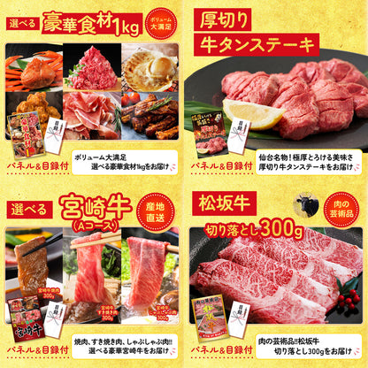 黒毛和牛サーロイン 塊ブロック肉 1kg 25点セット