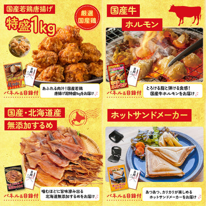 北海道 塩水バフンウニ(100g)9点セット