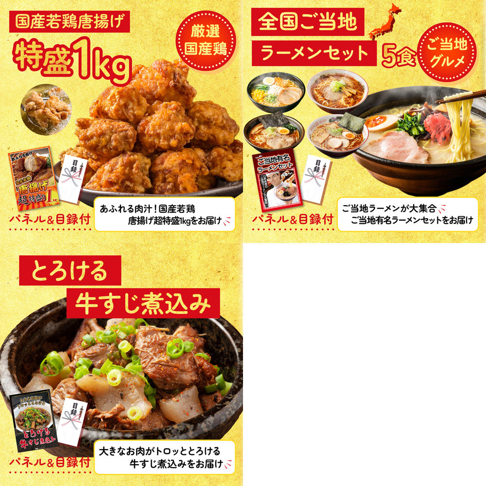 松阪牛 肩ロース・モモセット8点セット