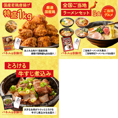 松阪牛 肩ロース・モモセット8点セット