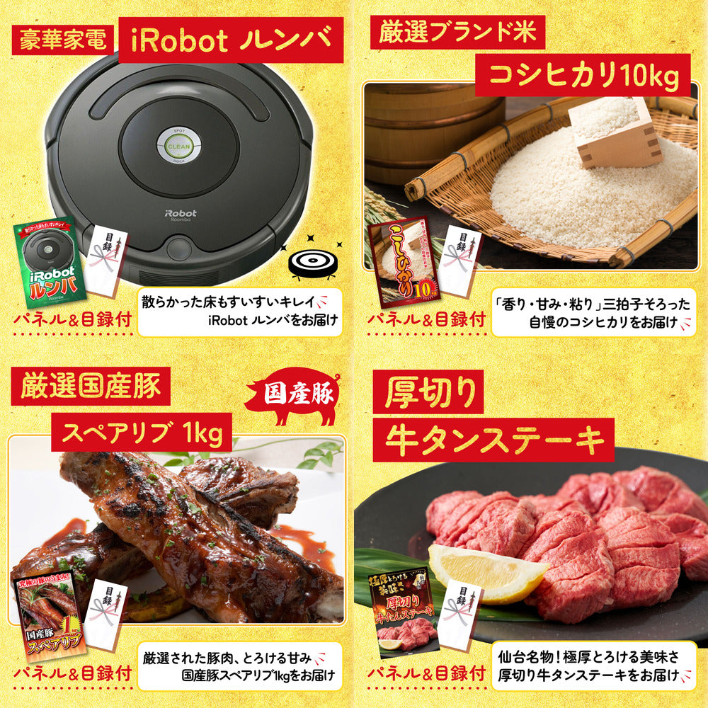 Dyson 空気清浄機 Pure Hot + Coolが目玉の10点セット（KY-463d3）