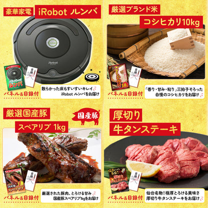 Dyson 空気清浄機 Pure Hot + Coolが目玉の10点セット（KY-463d3）