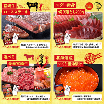 富士急ハイランドペアチケット 25点セット(KY-68)