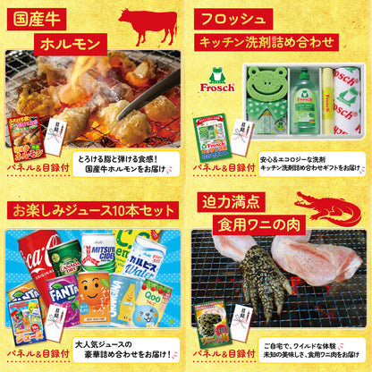 選べる宮崎牛 Bコース9点セット